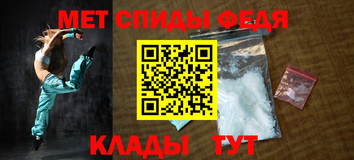 Amphetamine Розовый  Amphetamine  Нарткала  Вход с VPN 