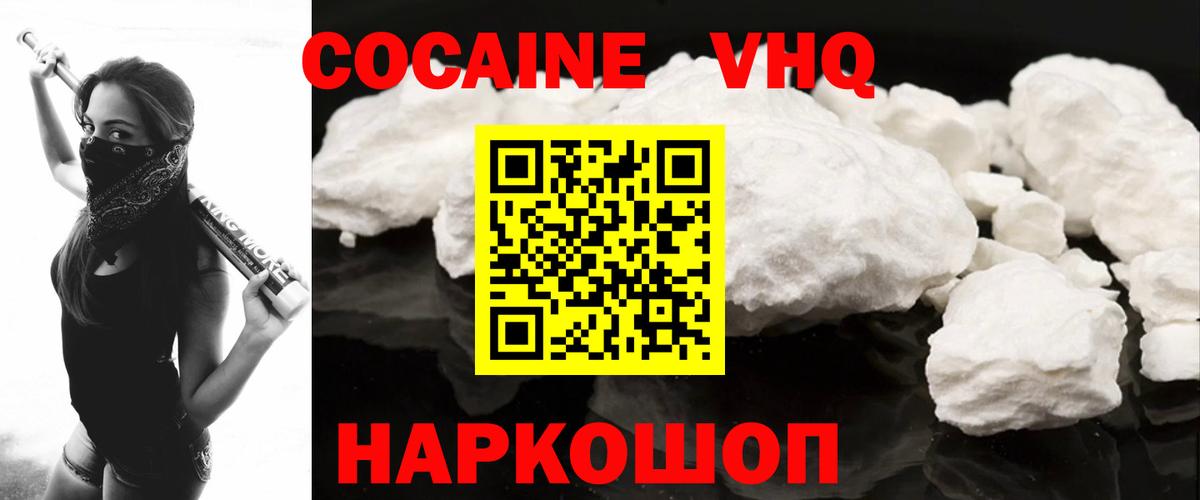 Cocaine Columbia  Cocaine  Нарткала  КОКАИН Боливия  Вход с VPN 
