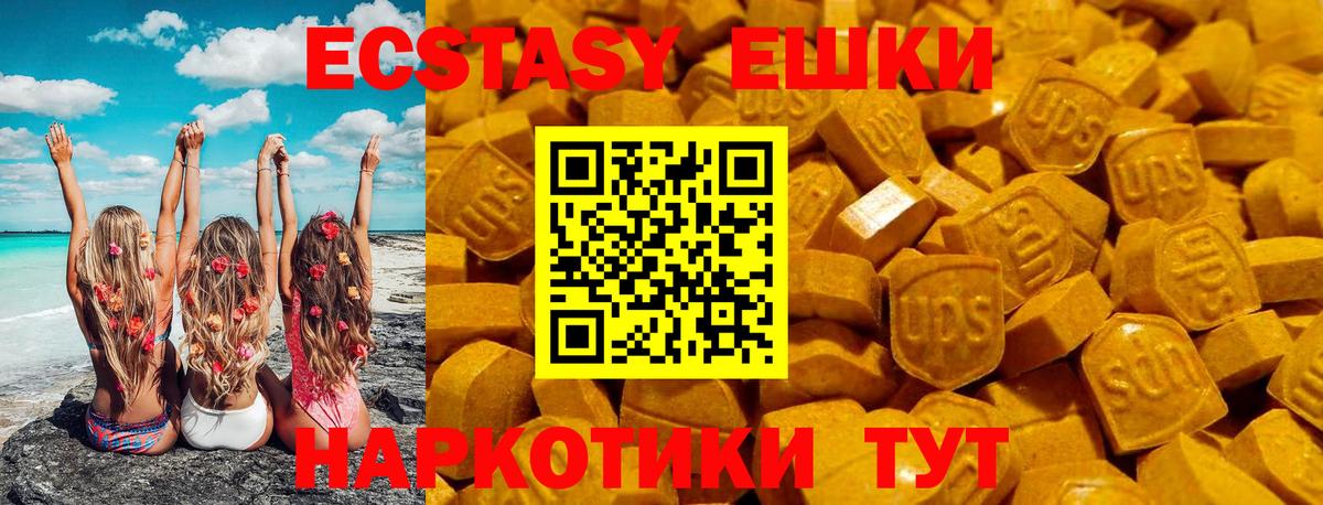 Нарткала  ЭКСТАЗИ  Вход с VPN  Ecstasy louis Vuitton 