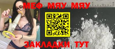 COCAINE Нягань