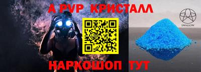 круглые Обнинск