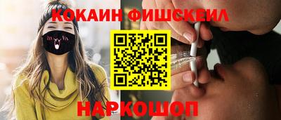 амфетамин Партизанск