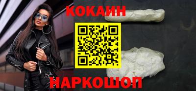 круглые Обнинск