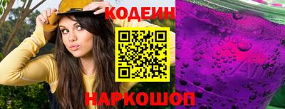 марки lsd Обь