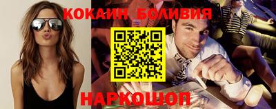 COCAINE Нягань