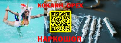 крисы Первоуральск