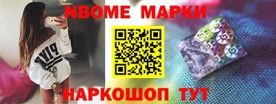 марки lsd Обь