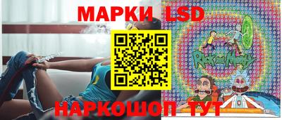 круглые Обнинск