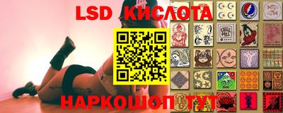 круглые Обнинск