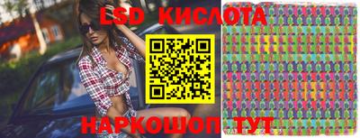 марки lsd Обь