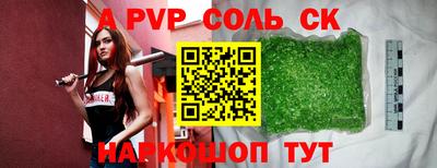 круглые Обнинск