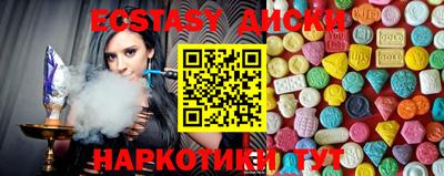 круглые Обнинск