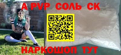 круглые Обнинск