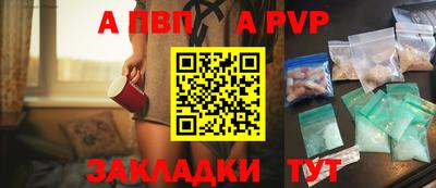 крисы Первоуральск