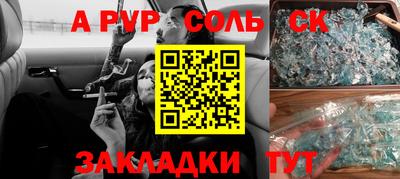 марки lsd Обь