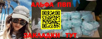 марки lsd Обь