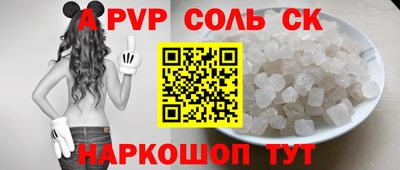 марки lsd Обь