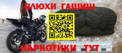 круглые Обнинск