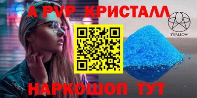 круглые Обнинск