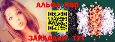 марки lsd Обь