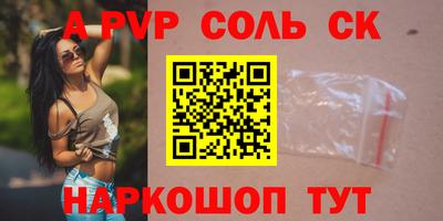 круглые Обнинск