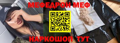 круглые Обнинск