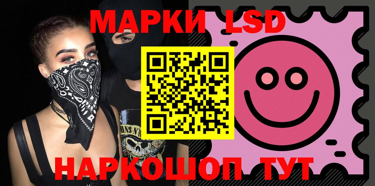Нарткала  LSD-25 экстази кислота    ТОР  Вход с VPN  ЛСД экстази ecstasy 