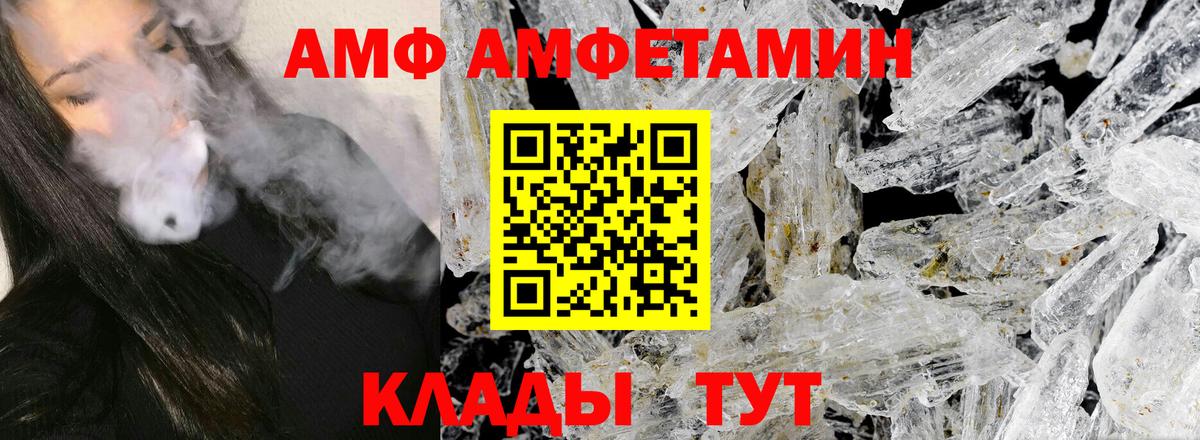 Нарткала  МЕТАМФЕТАМИН мет  Вход с VPN  Первитин  МЕТАМФЕТАМИН мет 