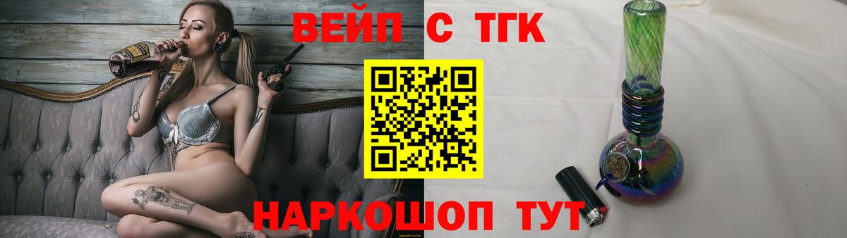 Дистиллят ТГК концентрат Нарткала
