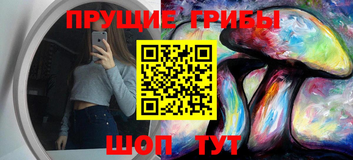Нарткала  Галлюциногенные грибы Magic Shrooms  Вход с VPN 