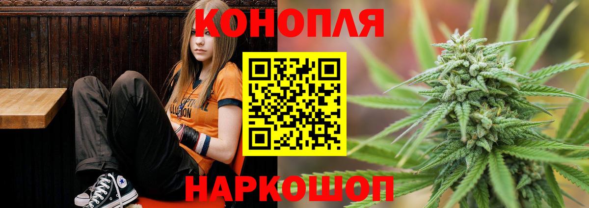 Нарткала  Каннабис Ganja  Вход с VPN  Шишки марихуана LSD WEED  МАРИХУАНА Bruce Banner 